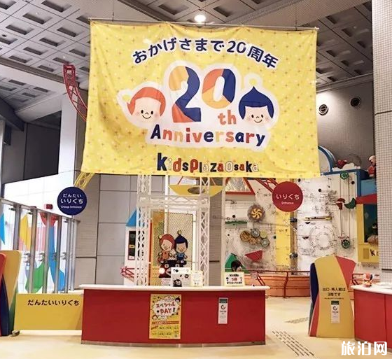 大阪哪里适合小朋友玩 大阪哪里适合小朋友玩