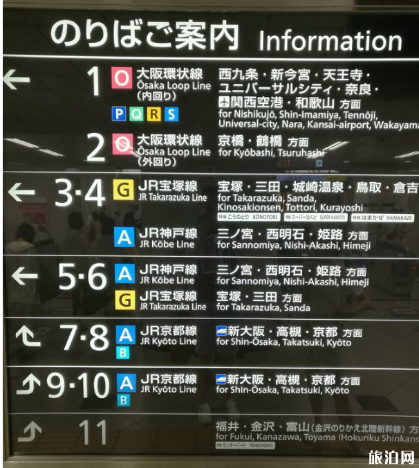 在日本怎么乘车 在日本坐车怎么换乘