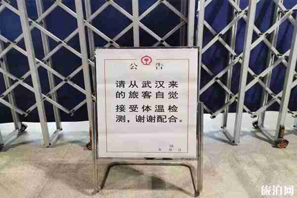天津交通停运 1月28日起最新交通调整 天津交通停运 1月28日起最新交通调整