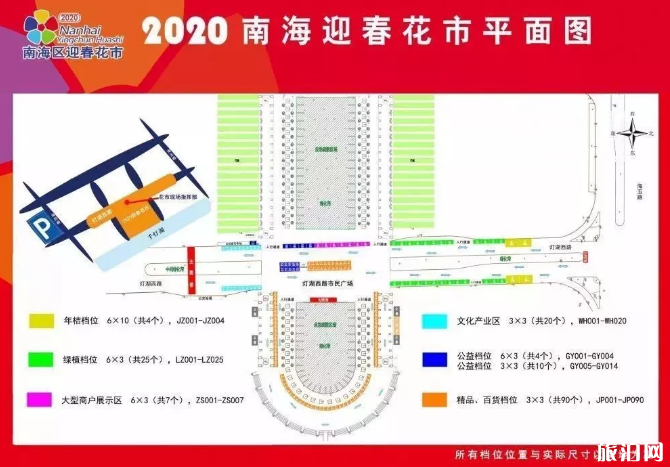 2020春节广佛线运营时间最晚几点 高明有轨电车运营时间延长 2020春节广佛线运营时间最晚几点 高明有轨电车运营时间延长