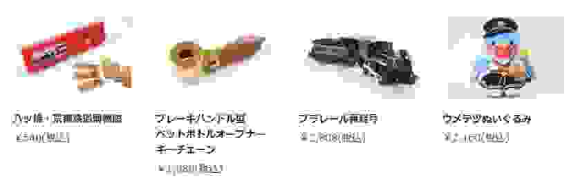 日本有哪些博物馆 2018日本博物馆地点+交通+门票