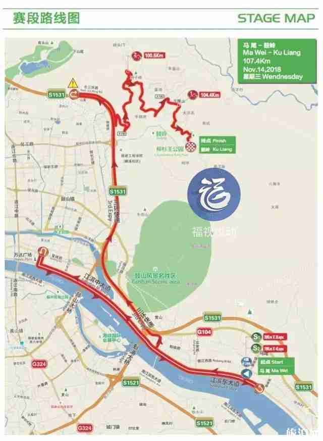 2019福州永泰国际公路自行车赛事 路线+时间+交通管制信息 2019福州永泰国际公路自行车赛事 路线+时间+交通管制信息
