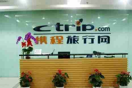 携程酒店取消规则变化是怎样的 未来酒店可退部分房费吗