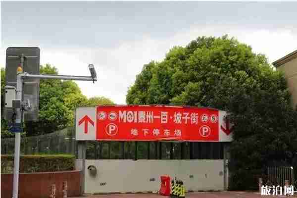 泰州停车场收费标准