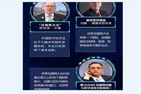 2018乌镇互联网大会开幕时间 时间+地点+门票