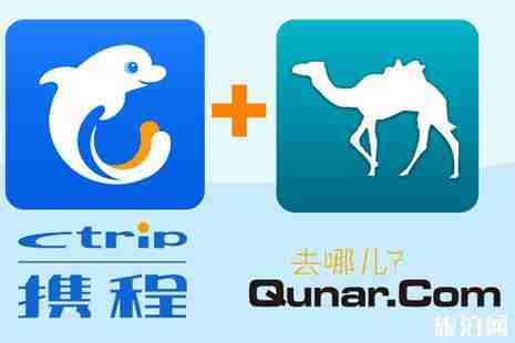 跟团游哪个app好
