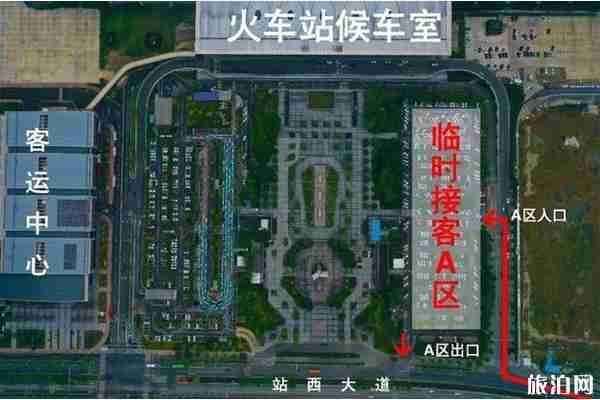台州火车站停车收费标准2019