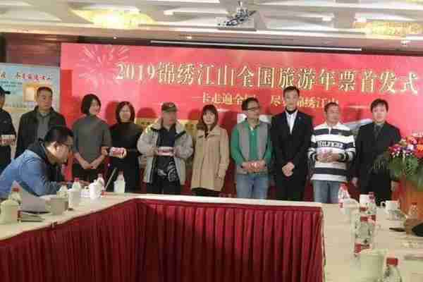 2019锦绣江山全国旅游年票各个版本价格是多少钱 2019锦绣江山全国旅游年票各个版本价格是多少钱