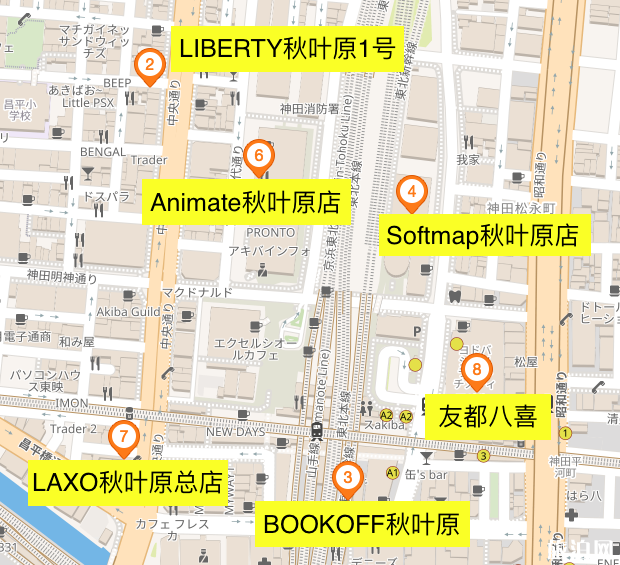 东京购物什么时候打折季 东京旅游购物攻略 东京购物什么时候打折季 东京旅游购物攻略