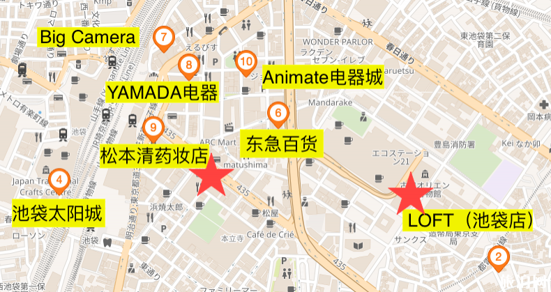 东京购物什么时候打折季 东京旅游购物攻略 东京购物什么时候打折季 东京旅游购物攻略