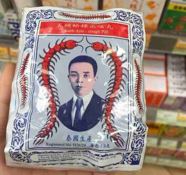 泰国旅游必买药品清单 泰国旅游必买药品清单