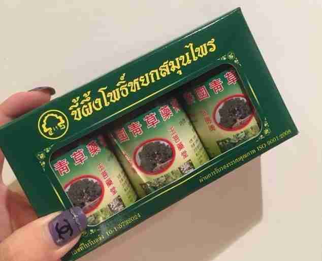 泰国旅游必买药品清单 泰国旅游必买药品清单