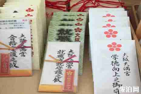 御守怎么处理 御守怎么还愿