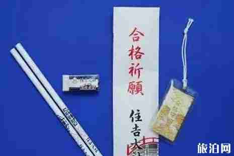御守怎么处理 御守怎么还愿