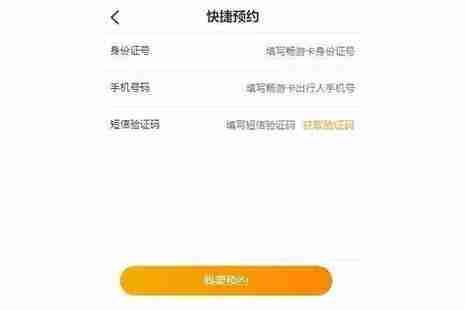 2018华侨城花橙畅游卡在哪购买 一张卡游玩全国46家景区 2018华侨城花橙畅游卡在哪购买 一张卡游玩全国46家景区
