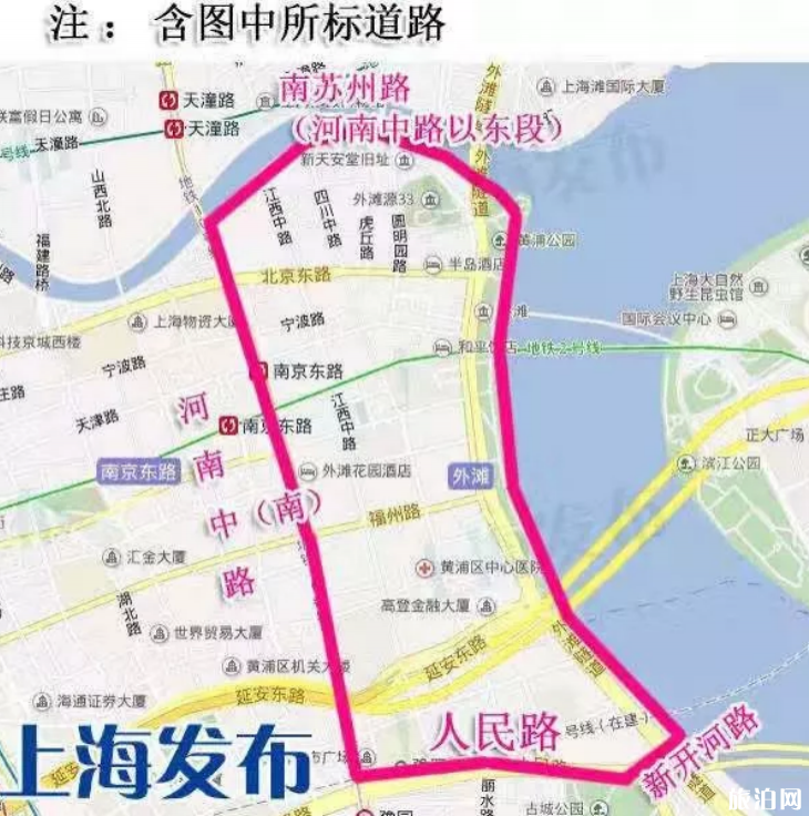 上海国庆交通管制2019时间区域+公交改道信息 上海国庆交通管制2019时间区域+公交改道信息