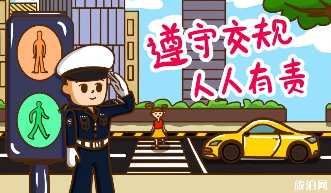 2019河南台前限行规定(时间+路段+处罚) 2019河南台前限行规定(时间+路段+处罚)
