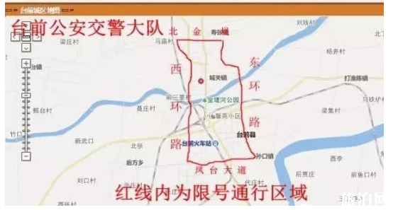 2019河南台前限行规定(时间+路段+处罚) 2019河南台前限行规定(时间+路段+处罚)