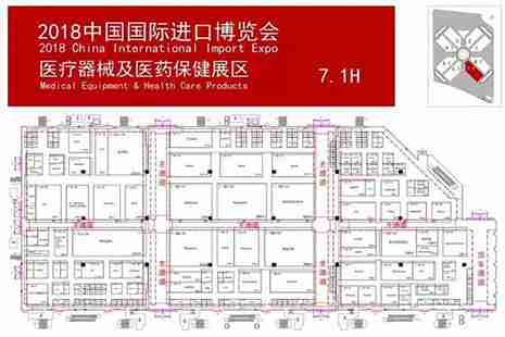 2018进博会参观攻略 附展台分布图 2018进博会参观攻略 附展台分布图