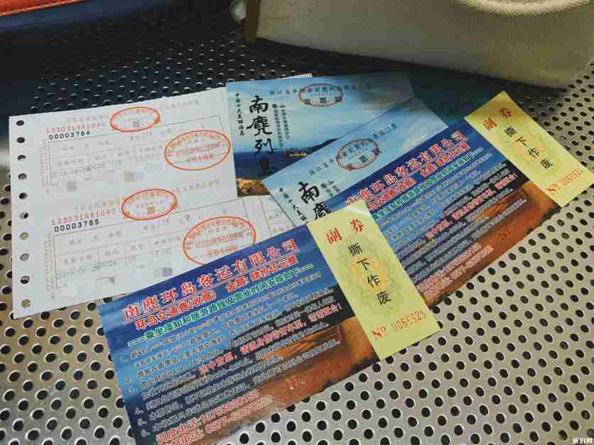 南麂岛如何到达 南麂岛交通攻略 南麂岛如何到达 南麂岛交通攻略