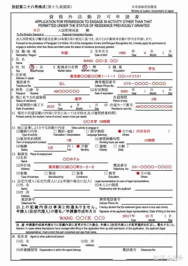 去日本留学需要准备什么 去日本留学需要准备什么