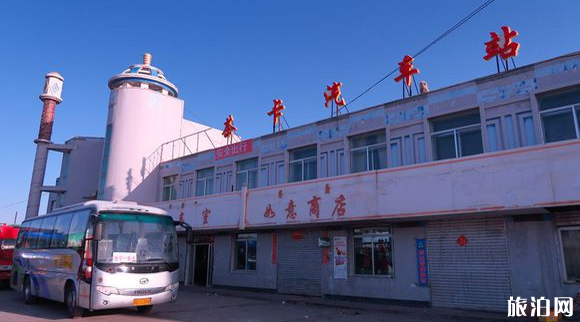 2019茶卡盐湖景区什么时候免费开放 茶卡盐湖什么时候封湖 2019茶卡盐湖景区什么时候免费开放 茶卡盐湖什么时候封湖