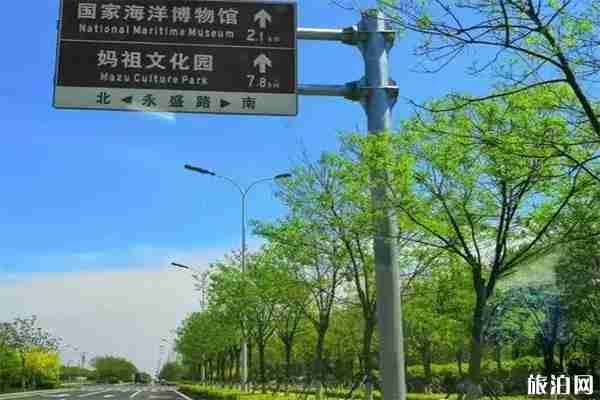 去国家海洋博物馆怎么停车 去国家海洋博物馆怎么停车