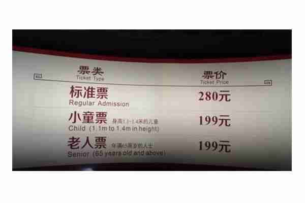 荆州方特乐园在哪里 附交通指南