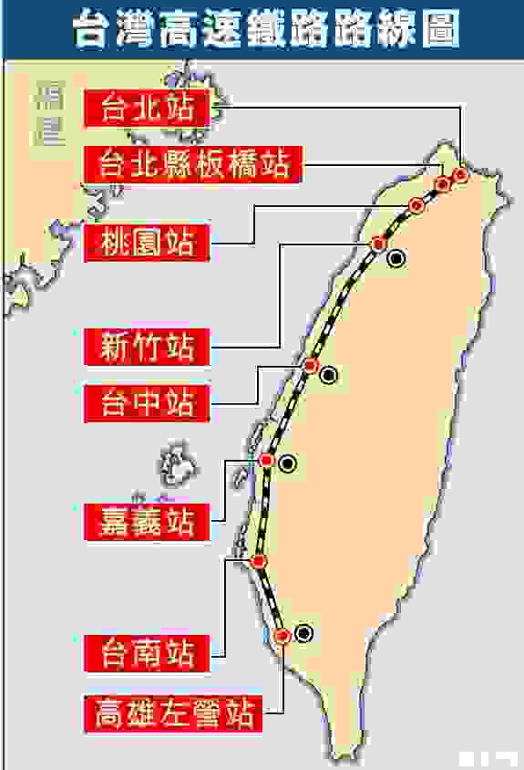 台湾火车有几种类型 台铁有自由座位吗 台湾火车有几种类型 台铁有自由座位吗