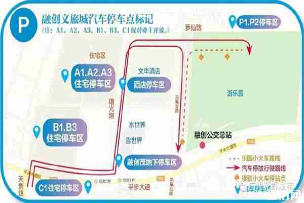 广州融创附近停车指南+到达方式 广州融创附近停车指南+到达方式