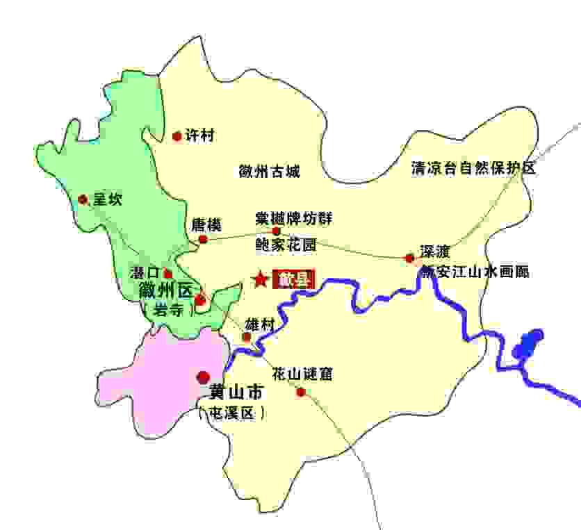 歙县在哪里 歙县如何到达 歙县在哪里 歙县如何到达