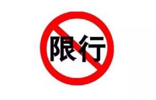 2019太原滨河东西路限行时间+路段