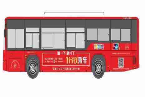 深圳一分钱坐公交活动细则