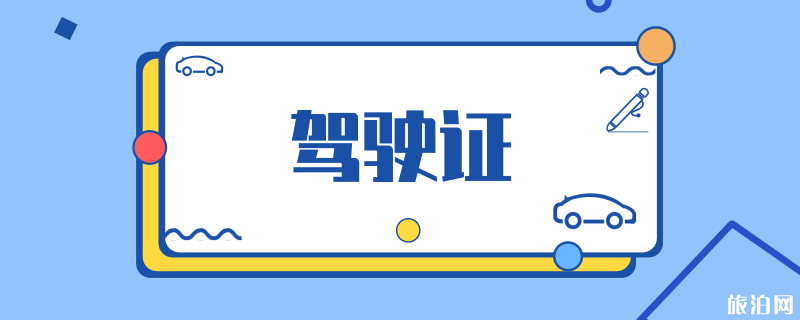 2019广州自助违章处理机详细操作指南 2019广州自助违章处理机详细操作指南