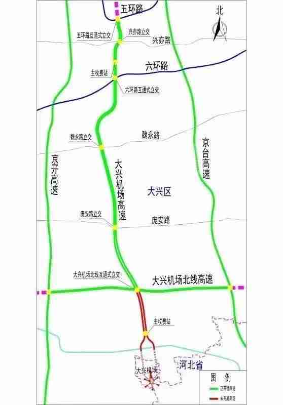 2019大兴国际机场高速公路收费+机场前往线路