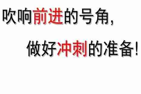2019宿迁中考考点+交通管制信息
