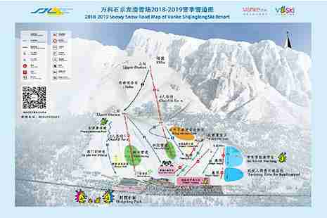 2018石京龙滑雪场11月24号开放雪场 票价+交通指南+营业时间 2018石京龙滑雪场11月24号开放雪场 票价+交通指南+营业时间