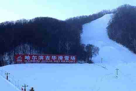 东北八大滑雪场推荐 东北八大滑雪场推荐