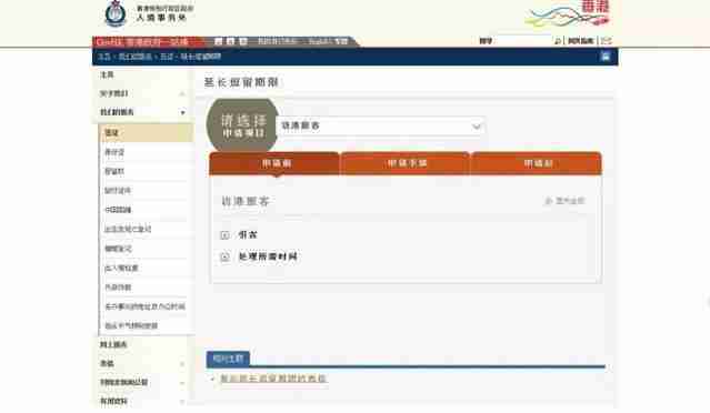 港澳通行证在香港澳门丢了怎么办 港澳通行证在香港澳门丢了怎么办
