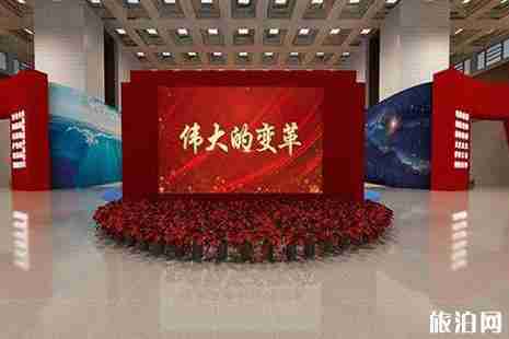 国家博物馆改革开放四十年展览需要什么证件+讲解收费吗