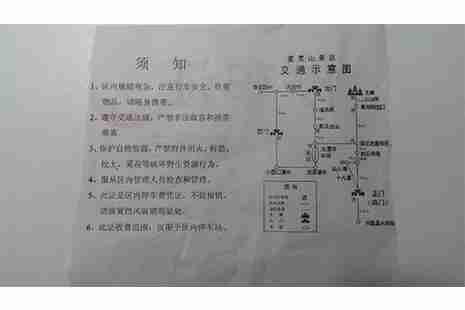 河北雾灵山都有哪些景点 河北雾灵山都有哪些景点