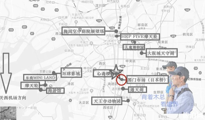 日本旅游攻略最新版 日本旅游攻略最新版
