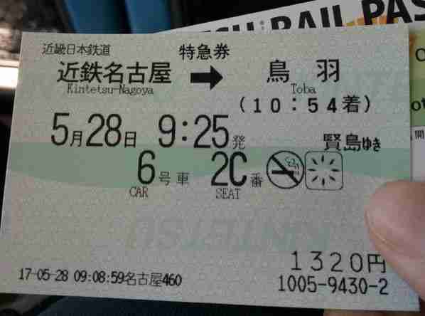 日本自由行交通指南攻略 日本自由行交通指南攻略