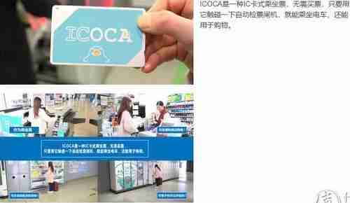 日本自由行交通指南攻略 日本自由行交通指南攻略