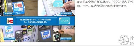 日本自由行交通指南攻略 日本自由行交通指南攻略