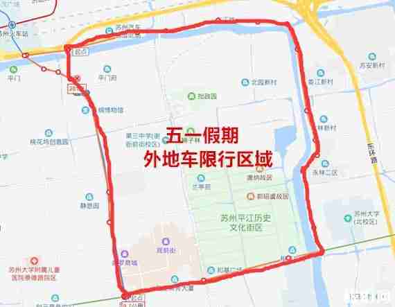 五一小长假苏州景区限行2019 平江历史街区限行时间+区域 五一小长假苏州景区限行2019 平江历史街区限行时间+区域