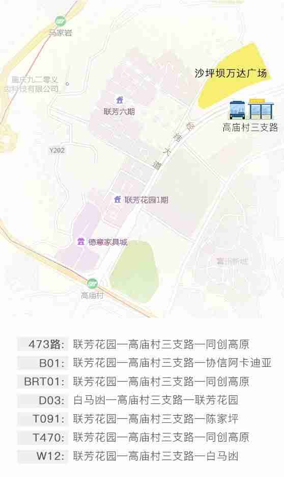 沙坪坝万达广场在哪里+交通攻略