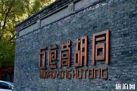 北京有哪些小众的景点