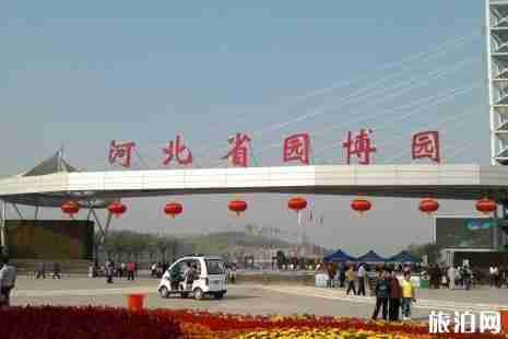 2019河北正定园博园门票多少钱+优惠政策+景点介绍 2019河北正定园博园门票多少钱+优惠政策+景点介绍