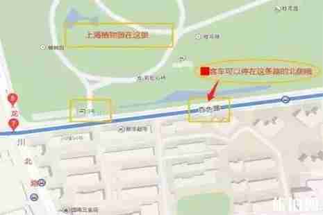上海植物园周边停车信息 上海植物园停车攻略
